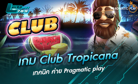 Club-Tropicana