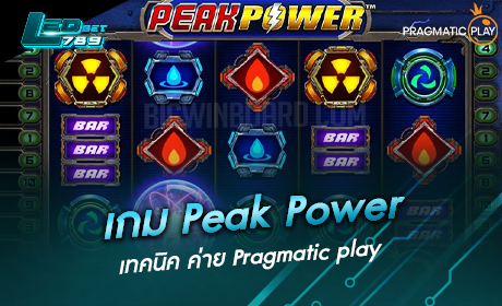 Peak-Power