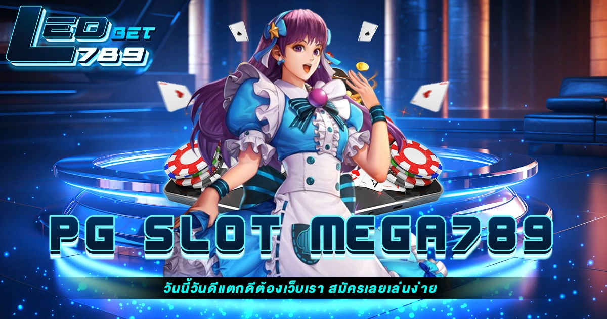 pg slot mega789