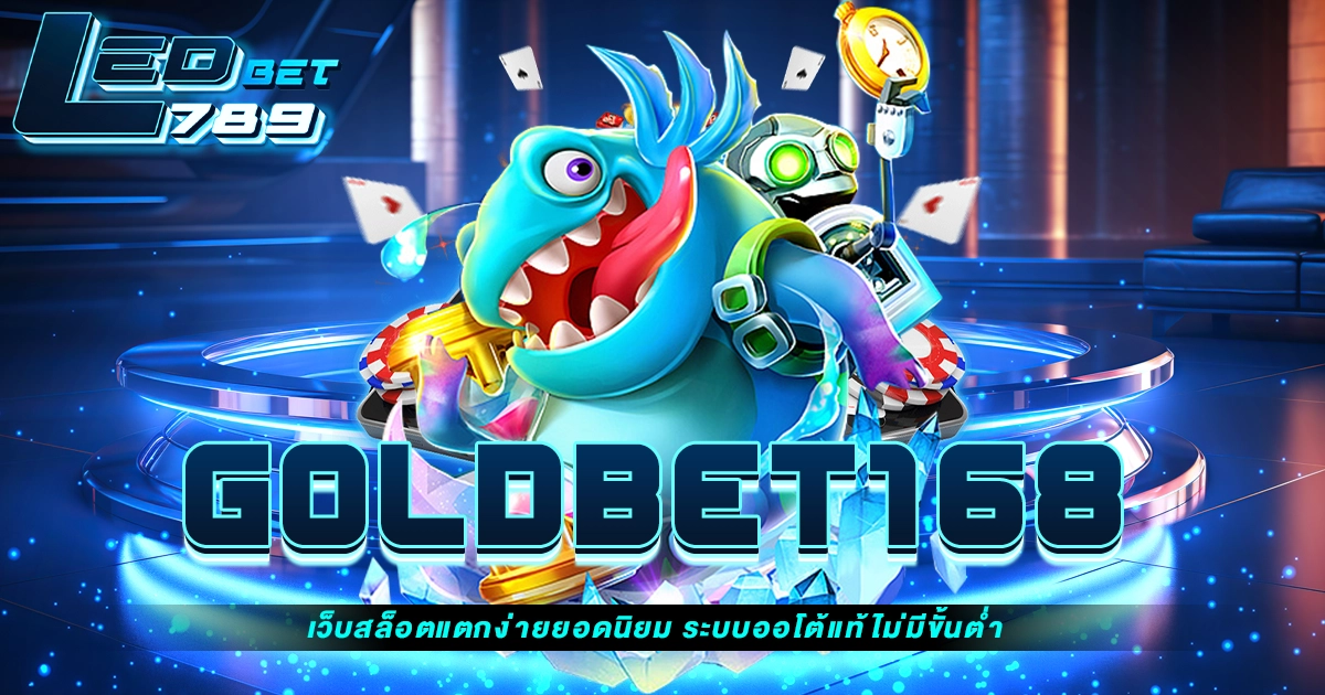 goldbet168